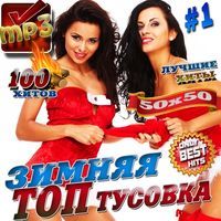 Популярная музыка 2017