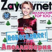 Популярная музыка 2017