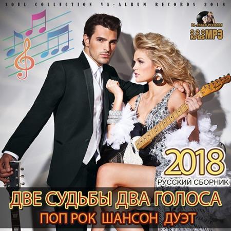 Популярная музыка 2017