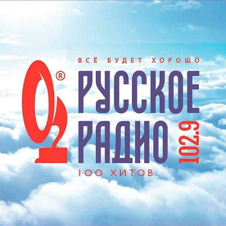 Русская музыка попса 2017