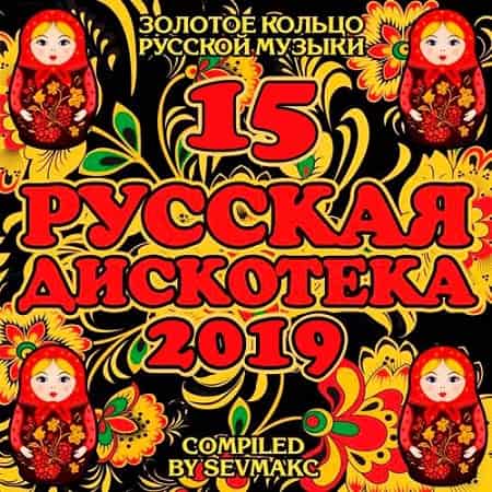 Русская музыка попса 2017