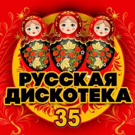 Русская музыка попса 2017