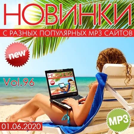 Популярная музыка 2017