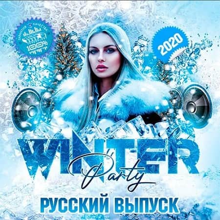 Русская музыка попса 2017