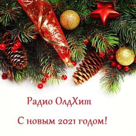 новогодняя музыка про зиму 2017